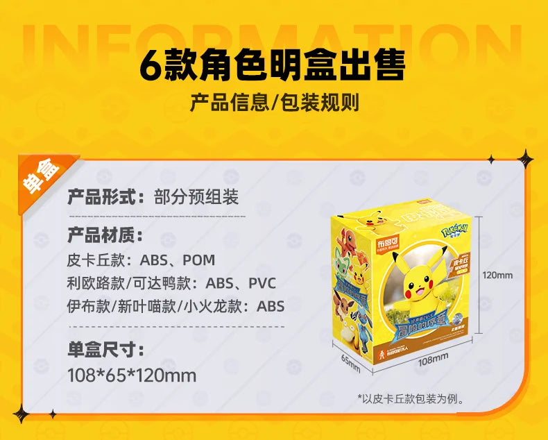 BLOKEES Original POKEMON blocs de construction Pikachu Charmander Psycanard Sprigatito Eevee Lucario Pokémon figurine jouets cadeau