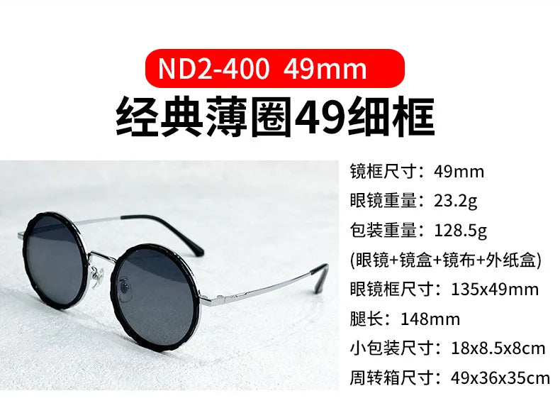 Lunettes de soleil