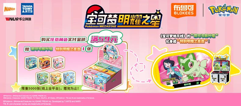 BLOKEES Original POKEMON blocs de construction Pikachu Charmander Psycanard Sprigatito Eevee Lucario Pokémon figurine jouets cadeau