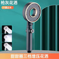 Pommeau de douche haute pression, 3 modes, pommeau de douche réglable, économie d'eau, arrêt à une touche, buse de pulvérisation d'eau, accessoires de maison